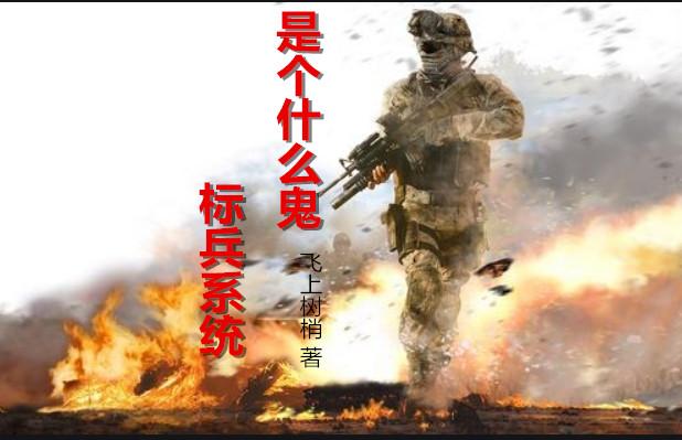 标兵标志