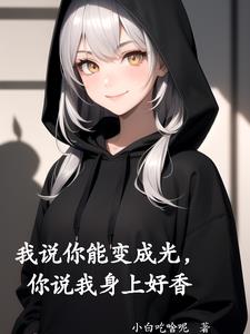 奥特黑暗迪迦但银发美少女